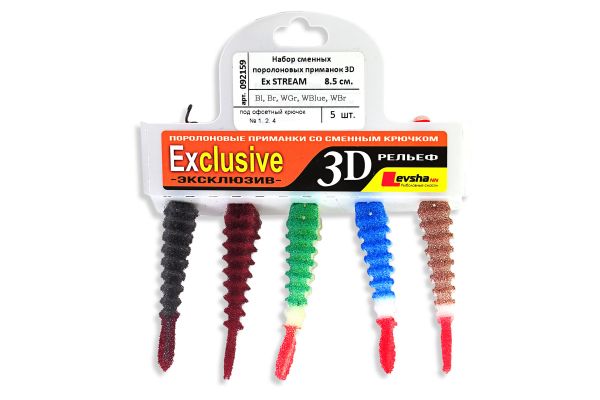 Набор сменных поролоновых приманок Levsha NN - 3D Ex STREAM - 8,5 см - 5 шт/уп - Цвет BL, BR, WGR, WBlue, WBr