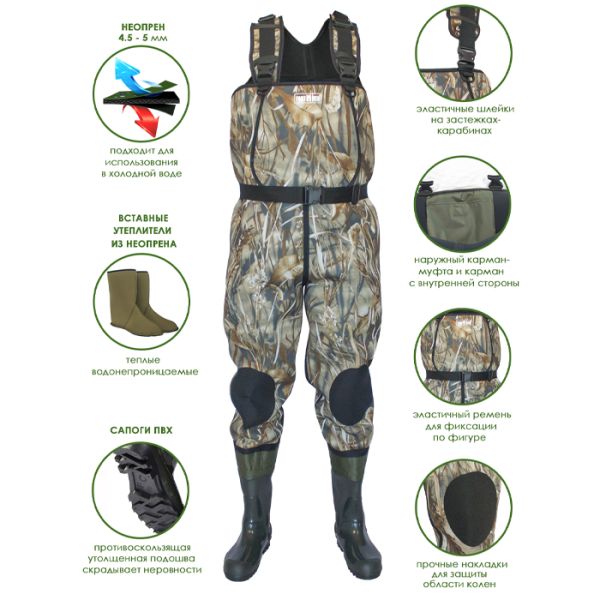 Напівкомбінезон рибальський FortMen ПК 11(С)1500НПР - Камо - Дуб