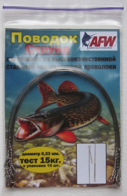 Поводок Атака струна - Сталь нержавеющая - 10 шт/уп