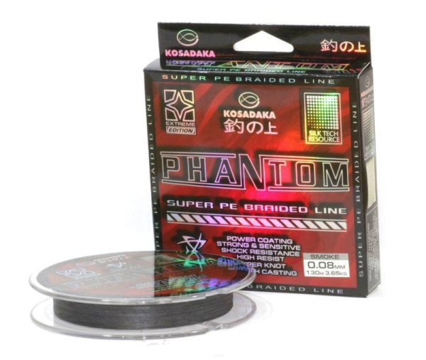 Шнур Kosadaka Phantom - Smoke (Серый) - 110 м