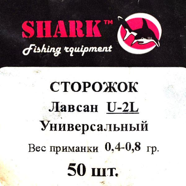 Кивок Shark U-2L - Лавсан