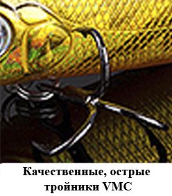 Воблер Kosadaka Mirage XL 50F