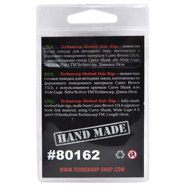 Готовый поводок Method Технокарп - Wide Gape Hook №10 - 15lb - 3 шт/уп