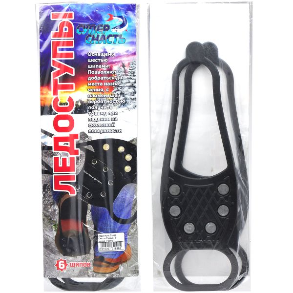Ледоступы "Супер Снасть" на 6 шипов - Резина - Универсальные
