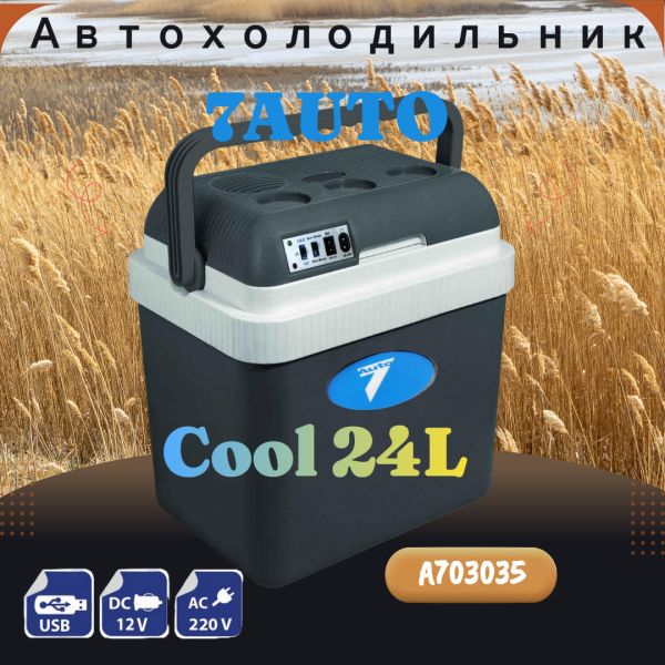 Автохолодильник 7AUTO Cool 24L - A703035