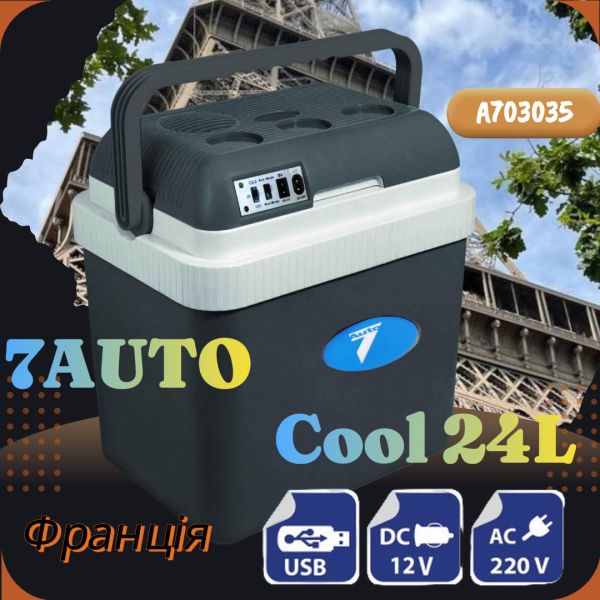 Автохолодильник 7AUTO Cool 24L - A703035