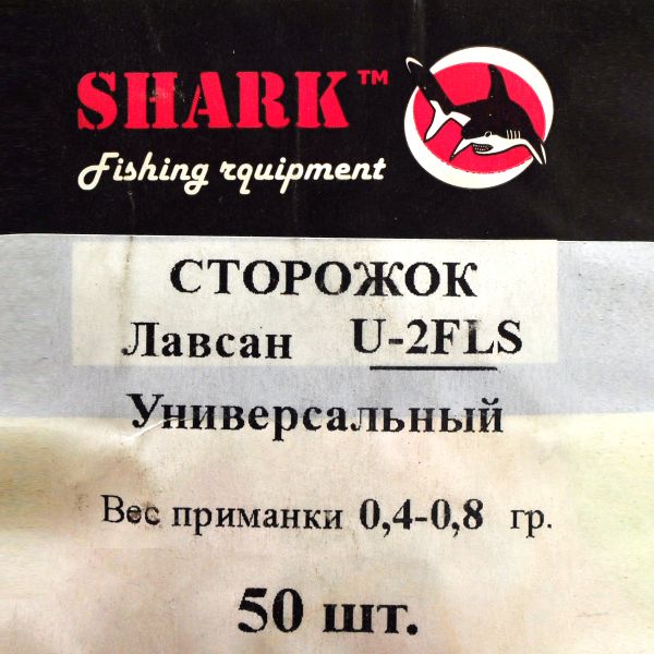 Кивок Shark U-2FLS - Лавсан