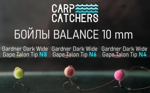 Бойли Carp Catchers Balance Hookbaits - Ø10 мм - Fluoro Yellow&Natural RO - Tutti&Tutti Frutti