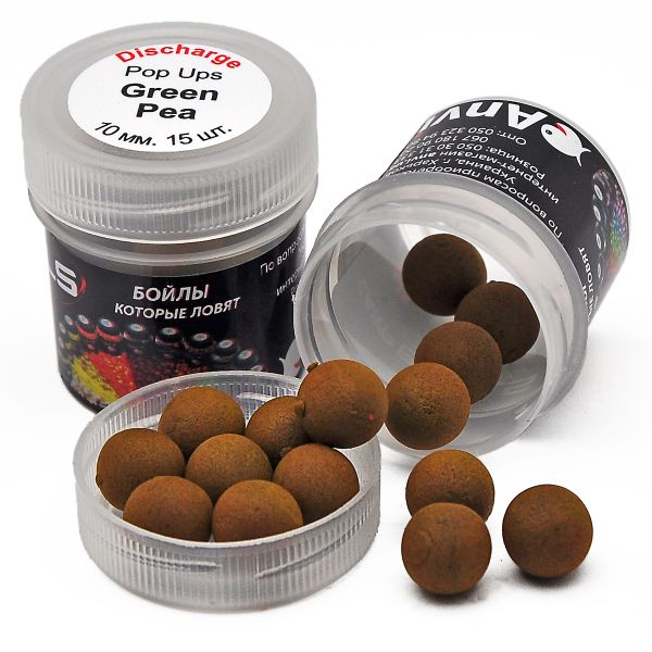 Бойли Discharge Pop Ups Anvi - Пробники 15 шт/уп - Ø10 мм - Димлячі - Green Pea