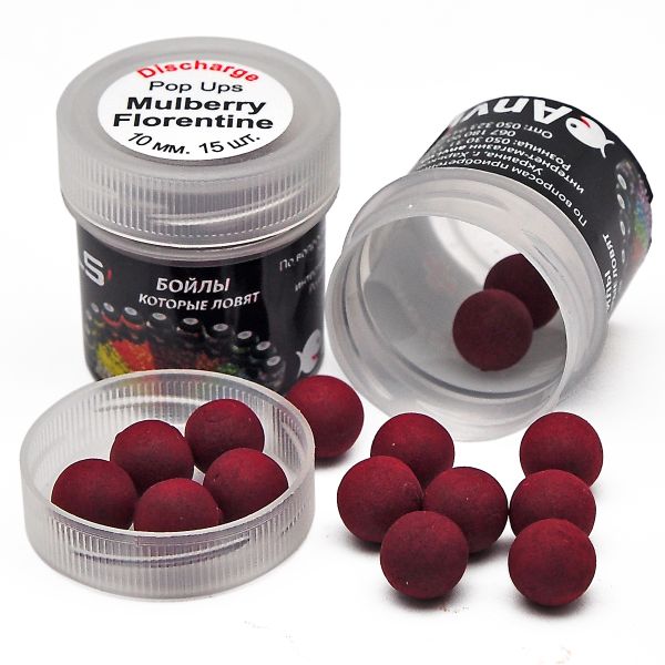 Бойли Discharge Pop Ups Anvi - Пробники 15 шт/уп - Ø10 мм - Димлячі - Mulberry Florentine