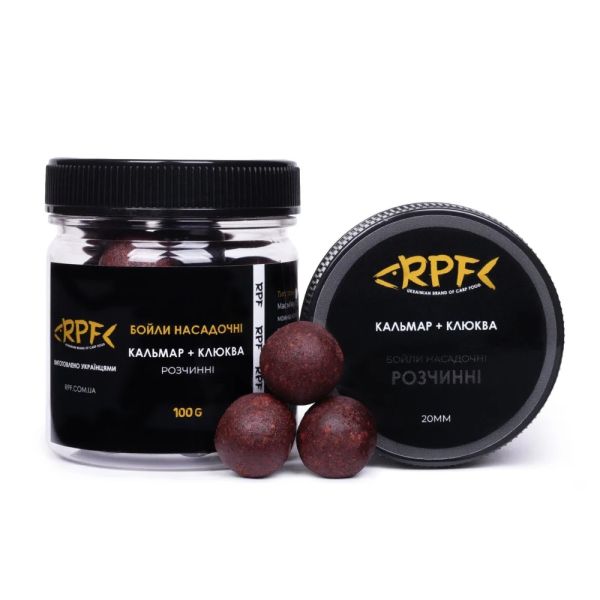 Бойли RPF насадочні розчинні Ø20 мм - Кальмар+Журавлина - Тонучі - 100 г