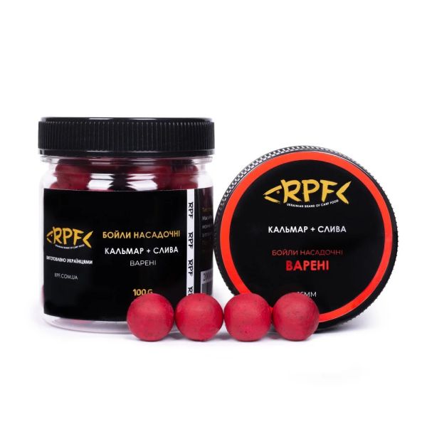 Бойли RPF насадочні варені Ø16 мм - Кальмар+Слива - Тонучі - 100 г