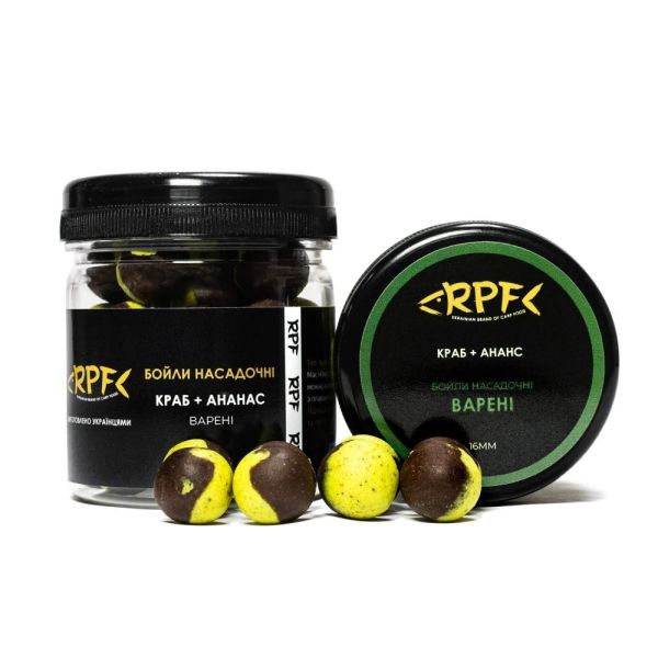 Бойлы RPF насадочные вареные Ø16 мм - Краб+Ананас - Тонущие - 100 г
