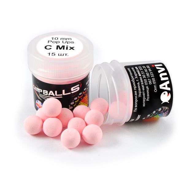 Бойли Carp Balls Pop Ups - Плаваючі - Ø10 мм - 15 шт/уп - C Mix (Кальмар, восьминіг, анчоус)
