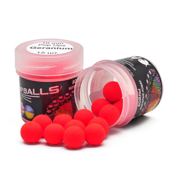 Бойли Carp Balls Pop Ups - Плаваючі - Ø10 мм - 15 шт/уп - Geranium (Герань)