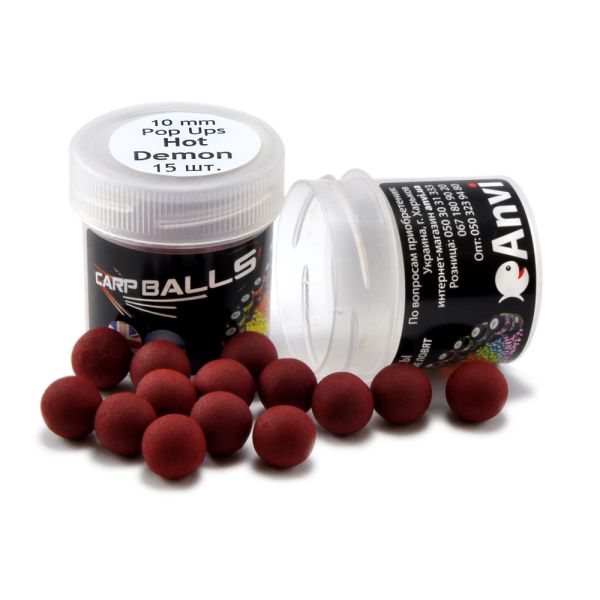 Бойли Carp Balls Pop Ups - Плаваючі - Ø10 мм - 15 шт/уп - Hot Demon (Аромат м'яса та перцю)