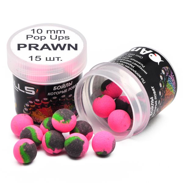 Бойли Carp Balls Pop Ups - Плаваючі - Ø10 мм - 15 шт/уп - Prawn (Креветка)