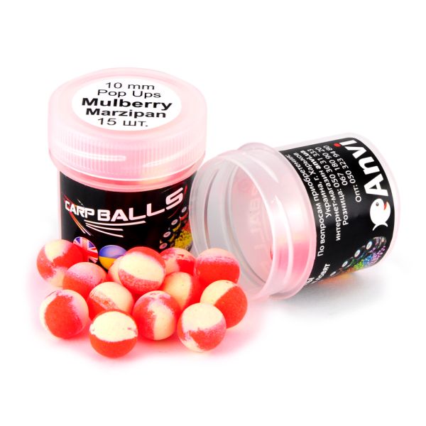 Бойли Carp Balls Wafters - Нейтральна плавучість - Ø10 мм - 15 шт/уп - Mulberry Marzipan (Шовковиця та марципан)