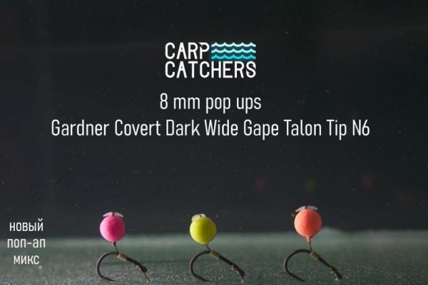 Бойли Carp Catchers Pop Ups - Ø8 мм - 75-77 шт/уп - Двоколірні - Fluoro Yellow&White - Pineapple and Banana