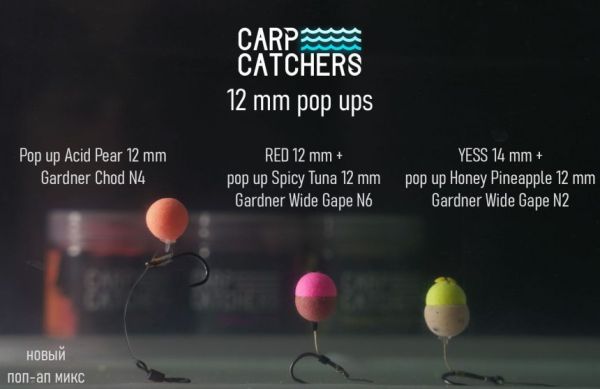 Бойли Carp Catchers Pop Ups Special Tone - Плаваючі - Ø12 мм - Dark Fluoro Pink - Strawberry