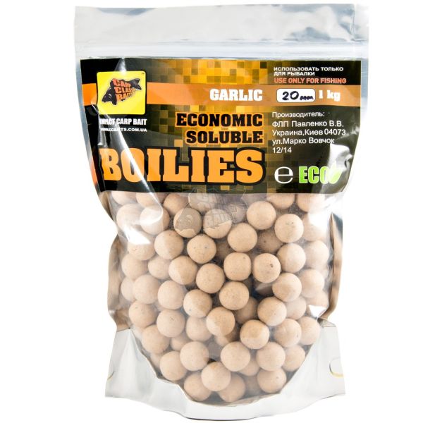 Бойлы Carp Classic Baits - Economic Soluble - Дымящие - Garlic