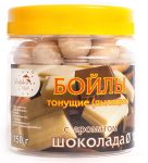 Бойлы Dolphin пылящие тонущие - Ø16 мм - Шоколад