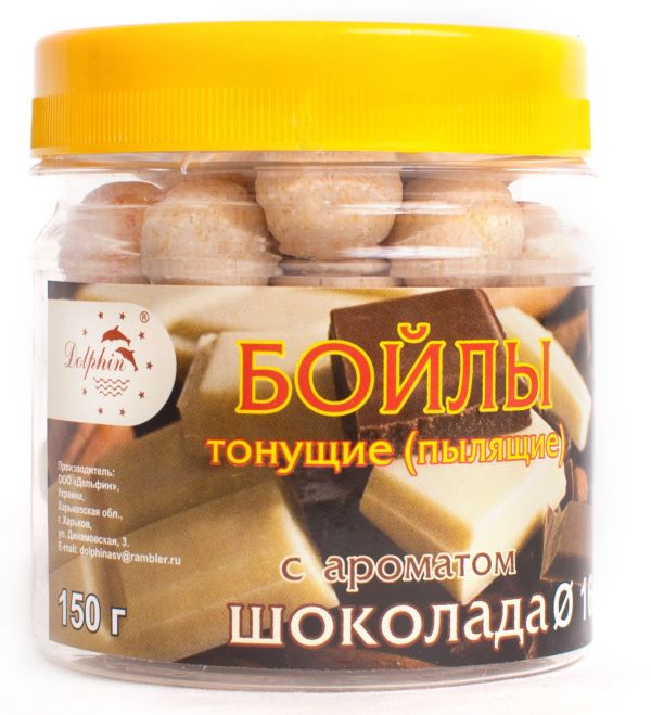 Бойлы Dolphin пылящие тонущие - Ø16 мм - Шоколад