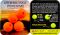 Бойли Enterprise Tackle - Orange - Плаваючі - Ø18 мм - 4 шт/уп