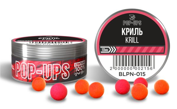 Бойлы Interkrill Pop-Up - Ø10 мм - 15 г - Криль/Krill