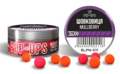 Бойлы Interkrill Pop-Up - Ø10 мм - 15 г - Шелковица/Mullberry