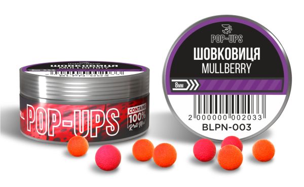 Бойли Interkrill Pop-Up - Ø8 мм - 15 г - Шовковиця/Mullberry