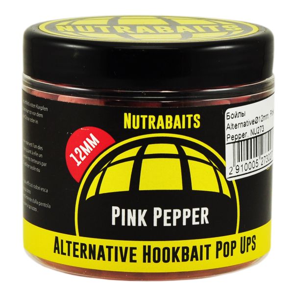 Бойли Nutrabaits Alternative Hookbaits Pop-Up - Pink Pepper