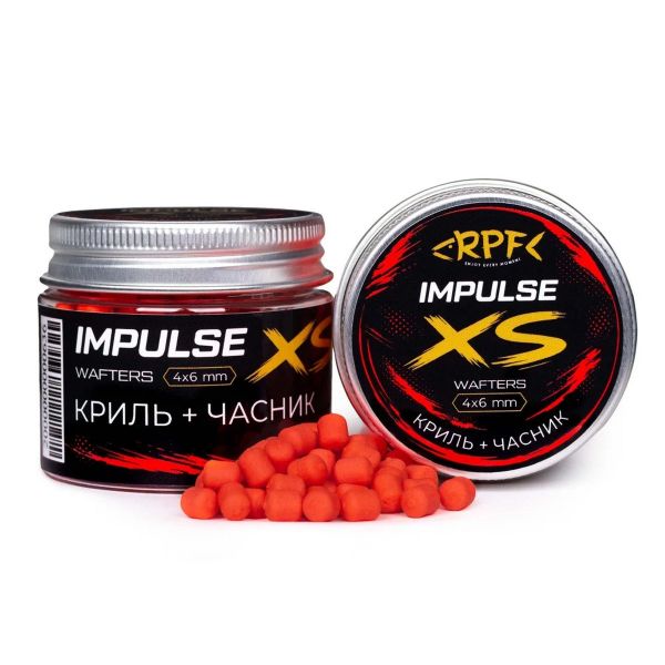 Бойлы RPF Вафтерс IMPULSE XS - Криль+Чеснок - Ø4/6 мм - Однотонные