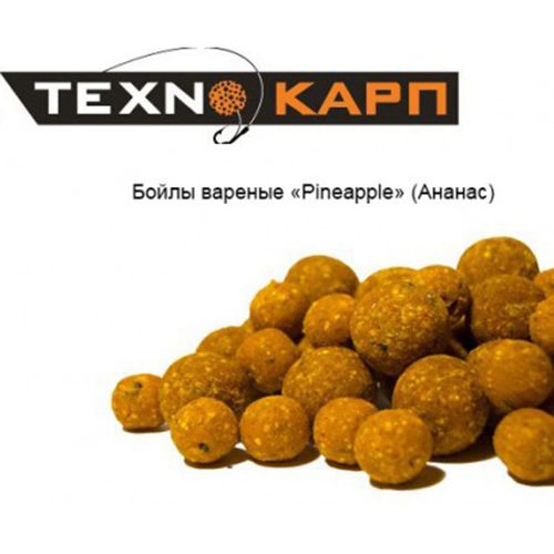 Бойли Технокарп Soluble - Pineapple (Ананас)