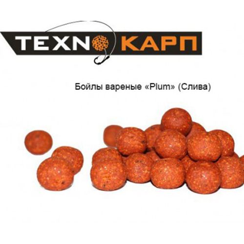 Бойли Технокарп Soluble - Plum (Слива)
