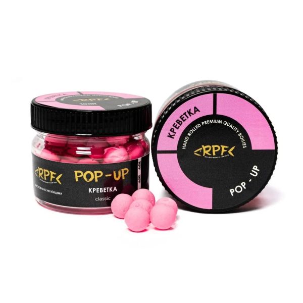 Бойлы RPF Поп-ап Classic Однотонные Ø10 мм - Плавающие - Креветка