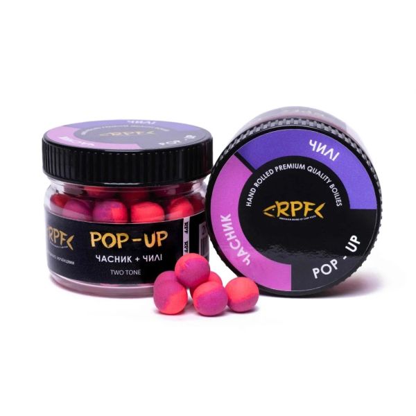 Бойли RPF Поп-ап Two Tone Двоколірні Ø12 мм - Часник+Чилі - Плаваючі