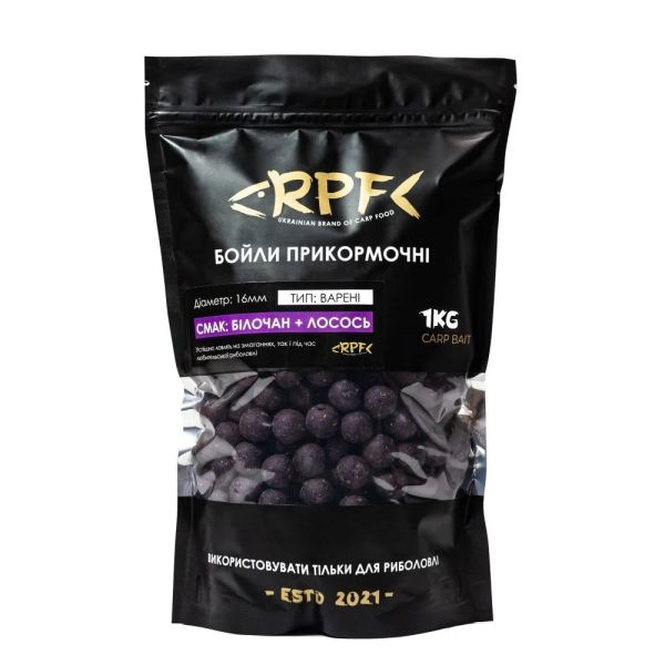 Бойлы RPF прикормочные вареные Classic - Белачан+Лосось - Ø20 мм - 1 кг