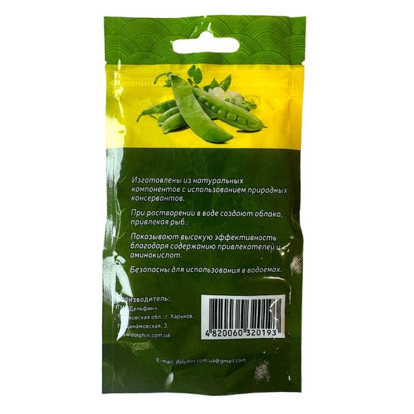 Бойли Dolphin, що тонуть та пилять - Ø16 мм - 100 г - Горох
