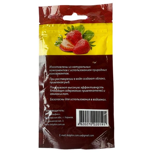 Бойлы Dolphin - Тонущие - Пылящие - Ø16 мм - 100 г - Клубника