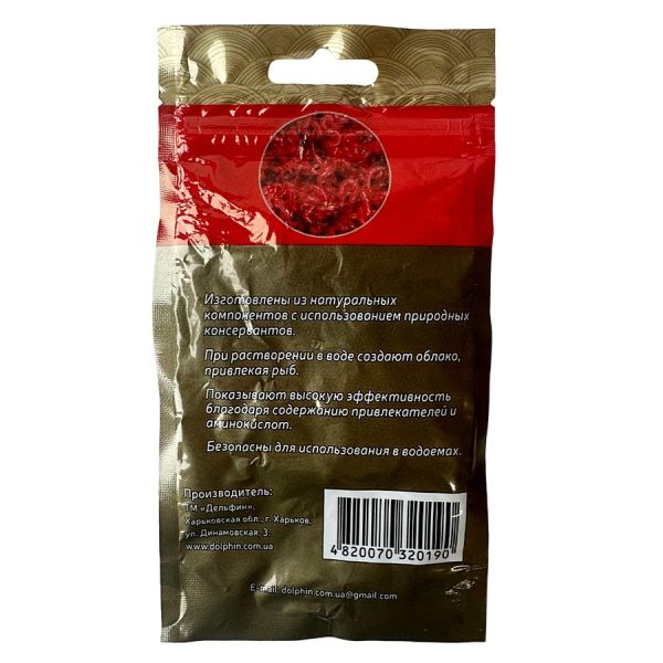 Бойлы Dolphin - Тонущие - Пылящие - Ø16 мм - 100 г - Мотыль