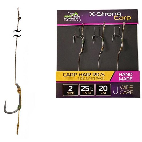 Бойловий (короповий) повідець X-Strong Carp - 20 см - Wide Gape Hook №2 - 25lb/11.5kg - ПрофМонтаж - 3 шт/уп