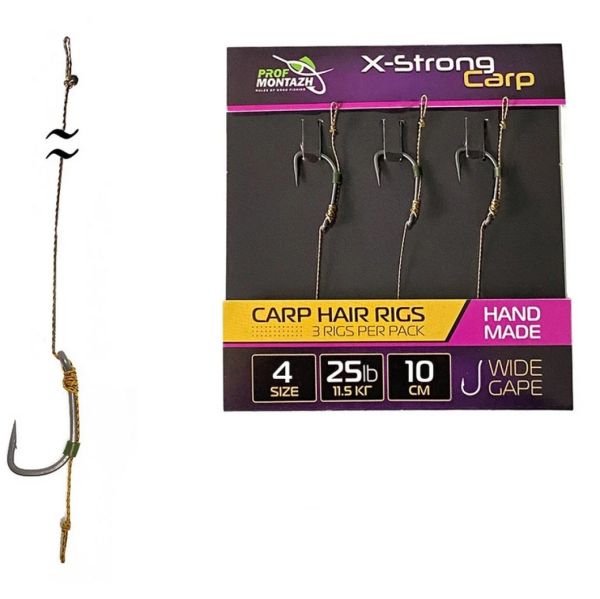 Бойловий (короповий) повідець X-Strong Carp - 10 см - Wide Gape Hook №4 - 25lb/11.5kg - ПрофМонтаж - 3 шт/уп