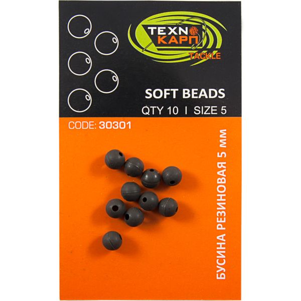 Бусина резиновая Soft Beads Технокарп - 10 шт/уп