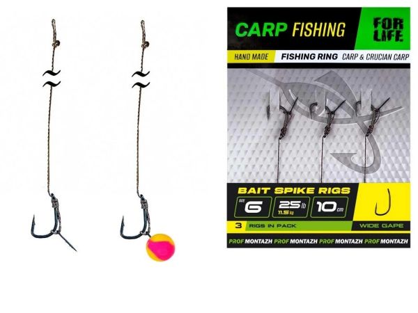 Короповий повідець з голкою Bait Spike Rigs №6 - 10 см - 25lb/11,5 кг - ПрофМонтаж - 3 шт/уп