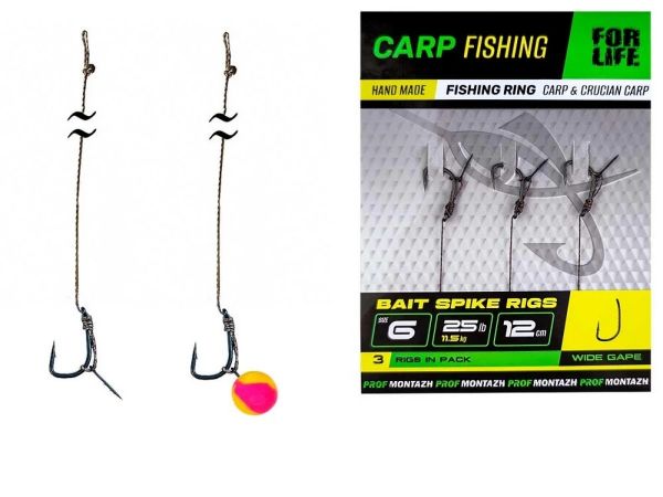 Короповий повідець з голкою Bait Spike Rigs №6 - 12 см - 25lb/11,5 кг - Профмонтаж - 3 шт/уп