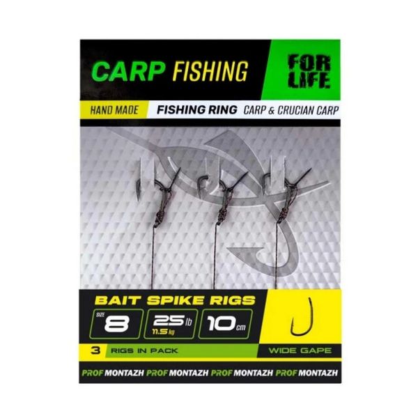 Короповий повідець з голкою Bait Spike Rigs №8 - 10 см - 25lb/11,5 кг - Профмонтаж - 3 шт/уп