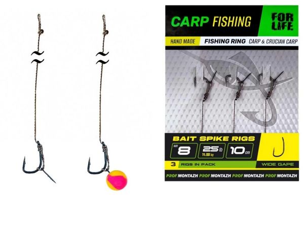 Короповий повідець з голкою Bait Spike Rigs №8 - 10 см - 25lb/11,5 кг - Профмонтаж - 3 шт/уп