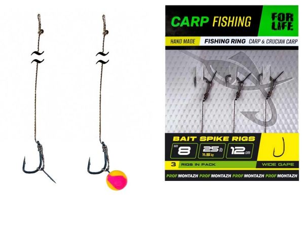 Короповий повідець з голкою Bait Spike Rigs - Wide Gape Hook №8 - 12 см - 25lb/11,5 кг - Профмонтаж - 3 шт/уп
