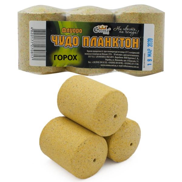 Технопланктон Флуоро - Corona Fishing - "Чудо Планктон" - Горох - 180 г - 3 шт/уп
